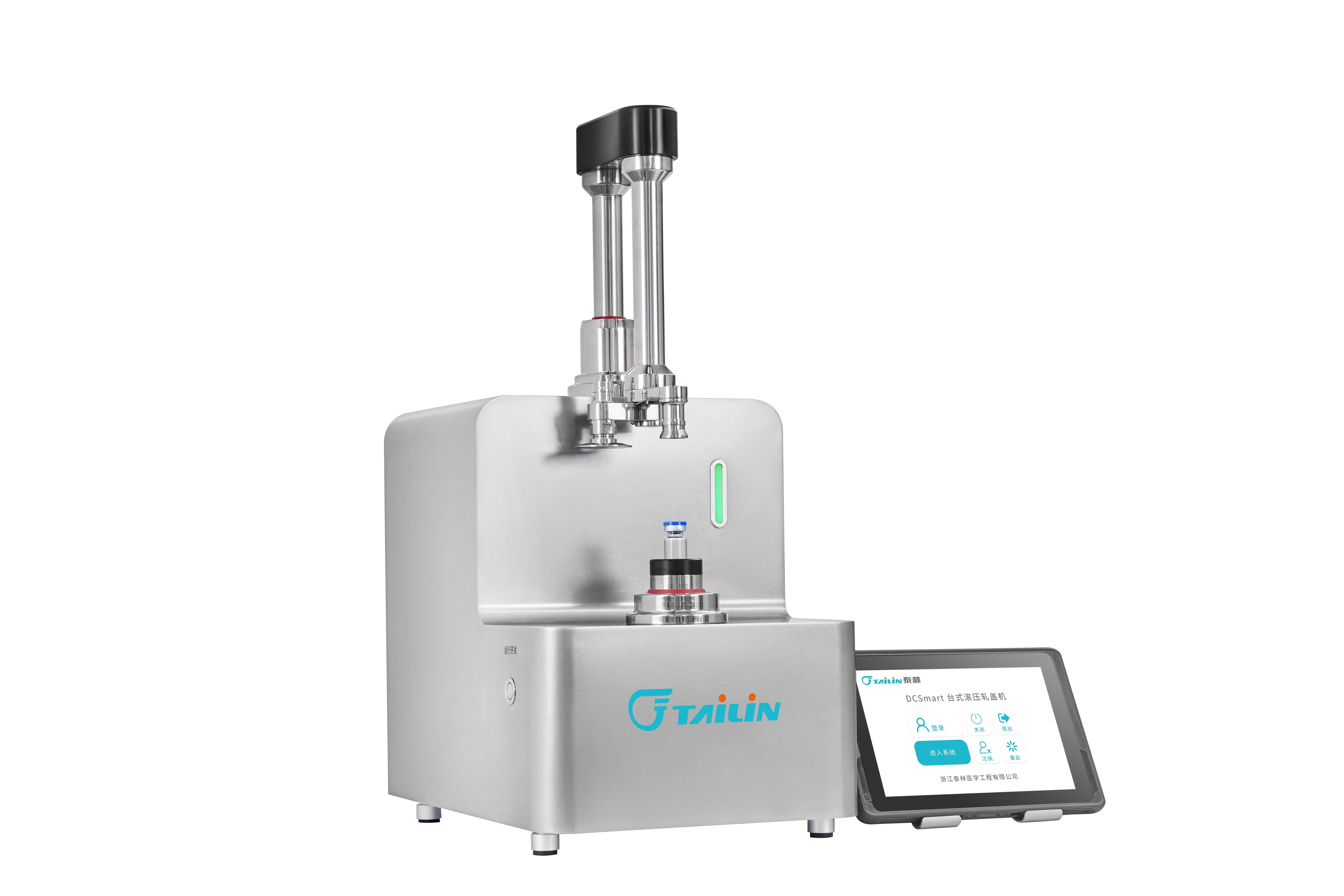 DCSmart 臺式滾壓軋蓋機