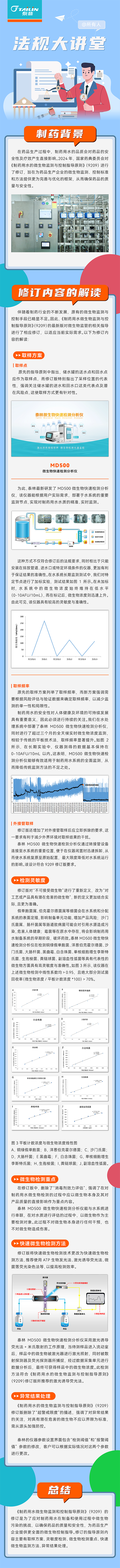 1733049227608123MFgQ.png gw.png