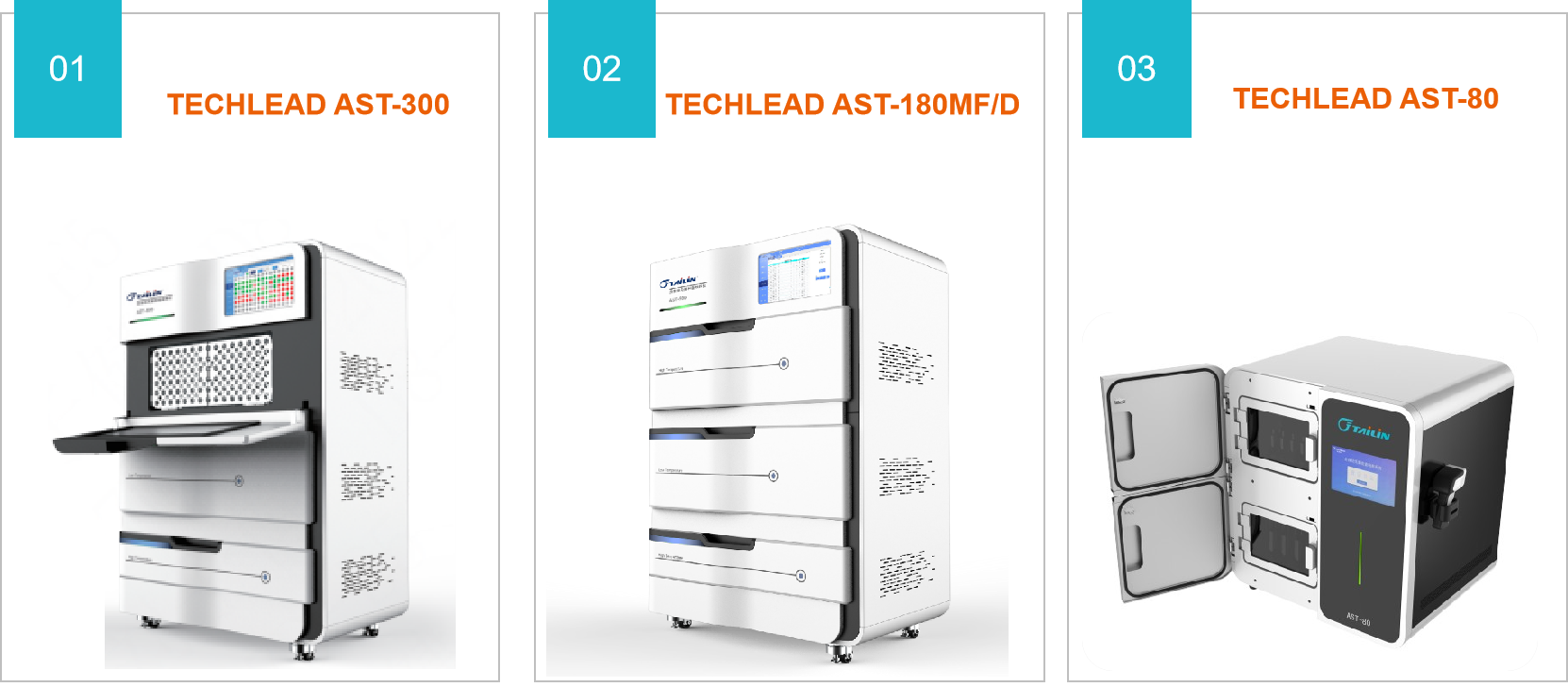 1737445023720057VAbv.png 無(wú)菌快檢設(shè)備.png