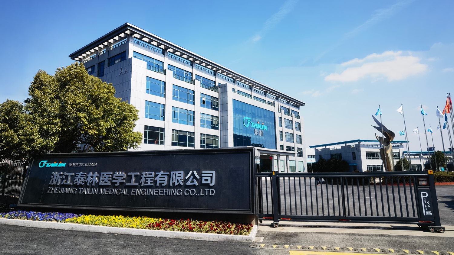 1755220831445398qVPp.png 2號路園區大門.png